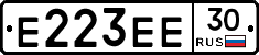 Е223ЕЕ30 - 