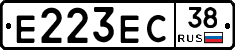 Е223ЕС38 - 
