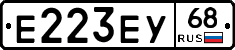 Е223ЕУ68 - 