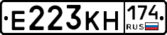 Е223КН174 - 