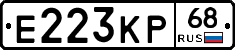 Е223КР68 - 