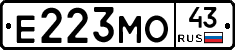 Е223МО43 - 