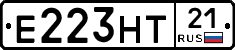 Е223НТ21 - 