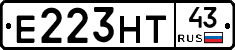 Е223НТ43 - 