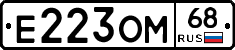 Е223ОМ68 - 