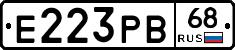 Е223РВ68 - 
