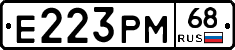 Е223РМ68 - 
