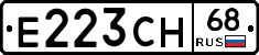 Е223СН68 - 