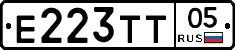 Е223ТТ05 - 