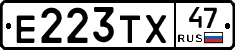 Е223ТХ47 - 