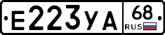 Е223УА68 - 