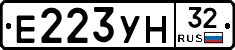 Е223УН32 - 