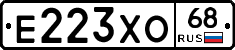 Е223ХО68 - 