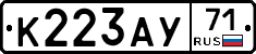 К223АУ71 - 
