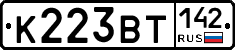 К223ВТ142 - 