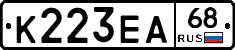 К223ЕА68 - 