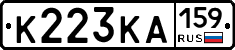 К223КА159 - 