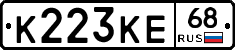 К223КЕ68 - 