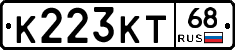 К223КТ68 - 