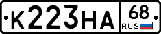 К223НА68 - 