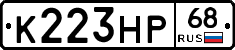 К223НР68 - 