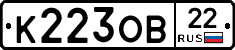 К223ОВ22 - 