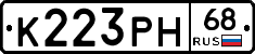 К223РН68 - 