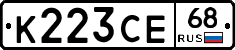 К223СЕ68 - 