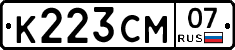 К223СМ07 - 