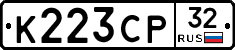 К223СР32 - 