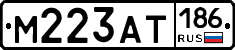 М223АТ186 - 
