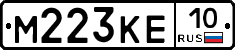 М223КЕ10 - 
