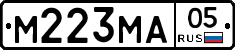 М223МА05 - 
