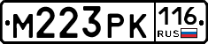 М223РК116 - 