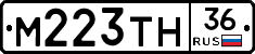 М223ТН36 - 