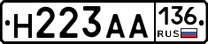 Н223АА136 - 