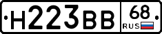 Н223ВВ68 - 