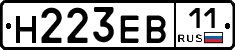 Н223ЕВ11 - 