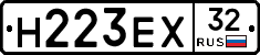 Н223ЕХ32 - 