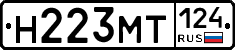 Н223МТ124 - 