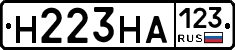Н223НА123 - 