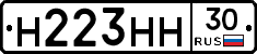 Н223НН30 - 