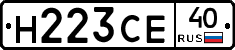 Н223СЕ40 - 
