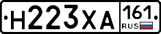 Н223ХА161 - 