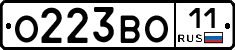 О223ВО11 - 