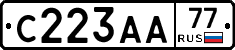 С223АА77 - 