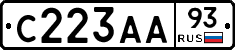 С223АА93 - 