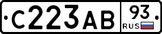 С223АВ93 - 