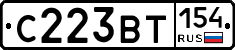 С223ВТ154 - 