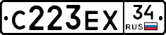 С223ЕХ34 - 